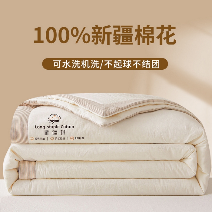 91家纺网 家纺一手货源 找家纺 创优家纺 2025新款无印风格子新疆棉夏被空调被纯棉花被夏被子薄被芯水洗棉包检测 新疆棉-米白