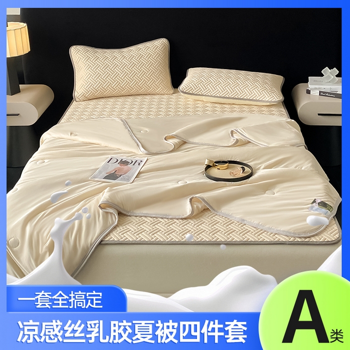 91家纺网 家纺一手货源 找家纺 欧邦 2025新款加厚纯色凉席四件套--夏被四件套 饼干花-米杏