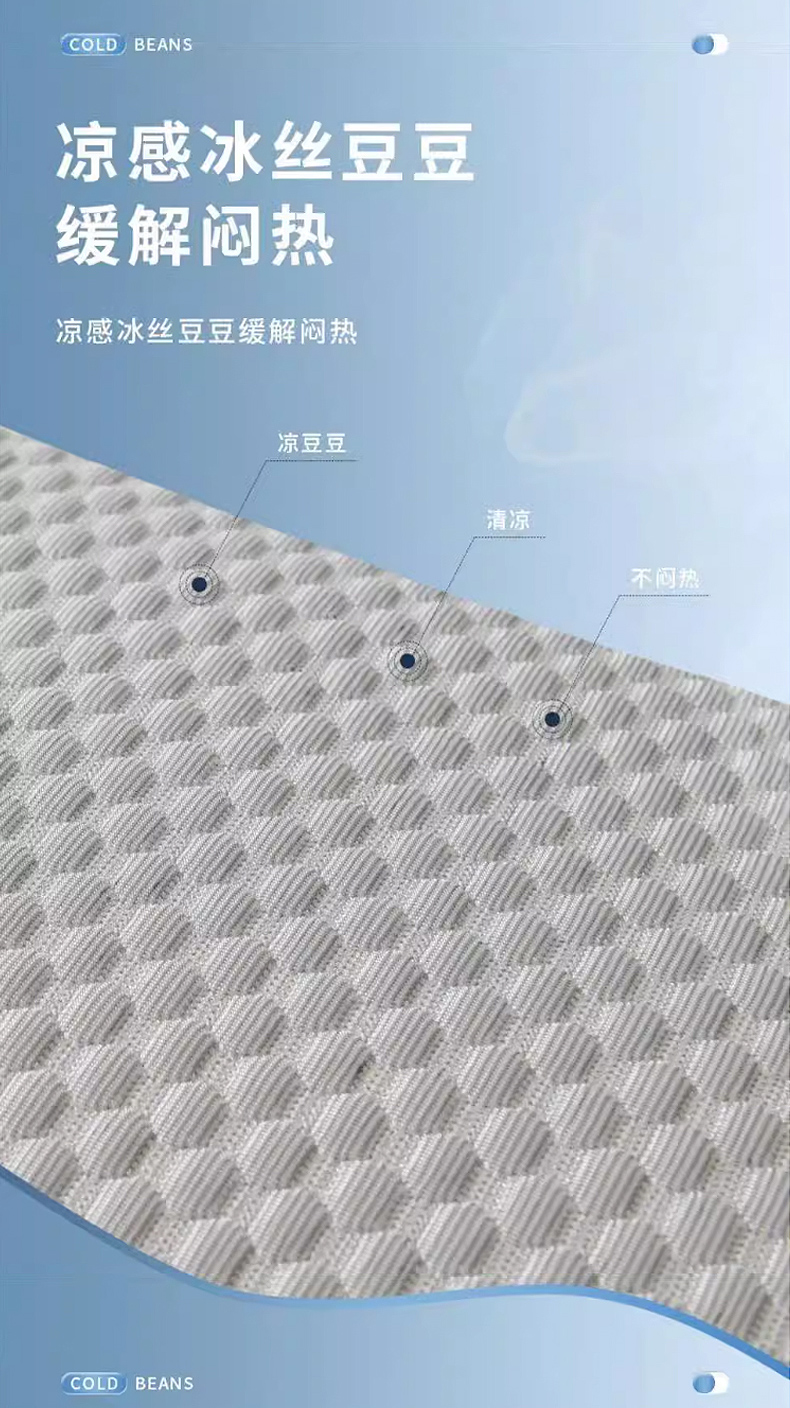 91家纺网 家纺一手货源 找家纺 大熊枕芯  2025新款抗菌防螨冰豆豆枕枕头枕芯 绿色高枕一只