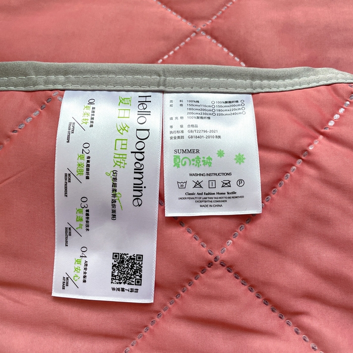 91家纺网 家纺一手货源 找家纺 富艺隆 2025新款纯色凉感丝夏被 豆沙