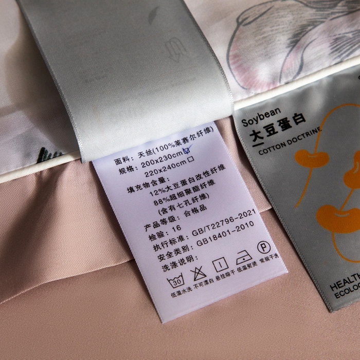 91家纺网 家纺一手货源 找家纺 金喜 2025新款天丝夏被夏凉被薄被子套件数码印花夏被四件套 气泡粉语