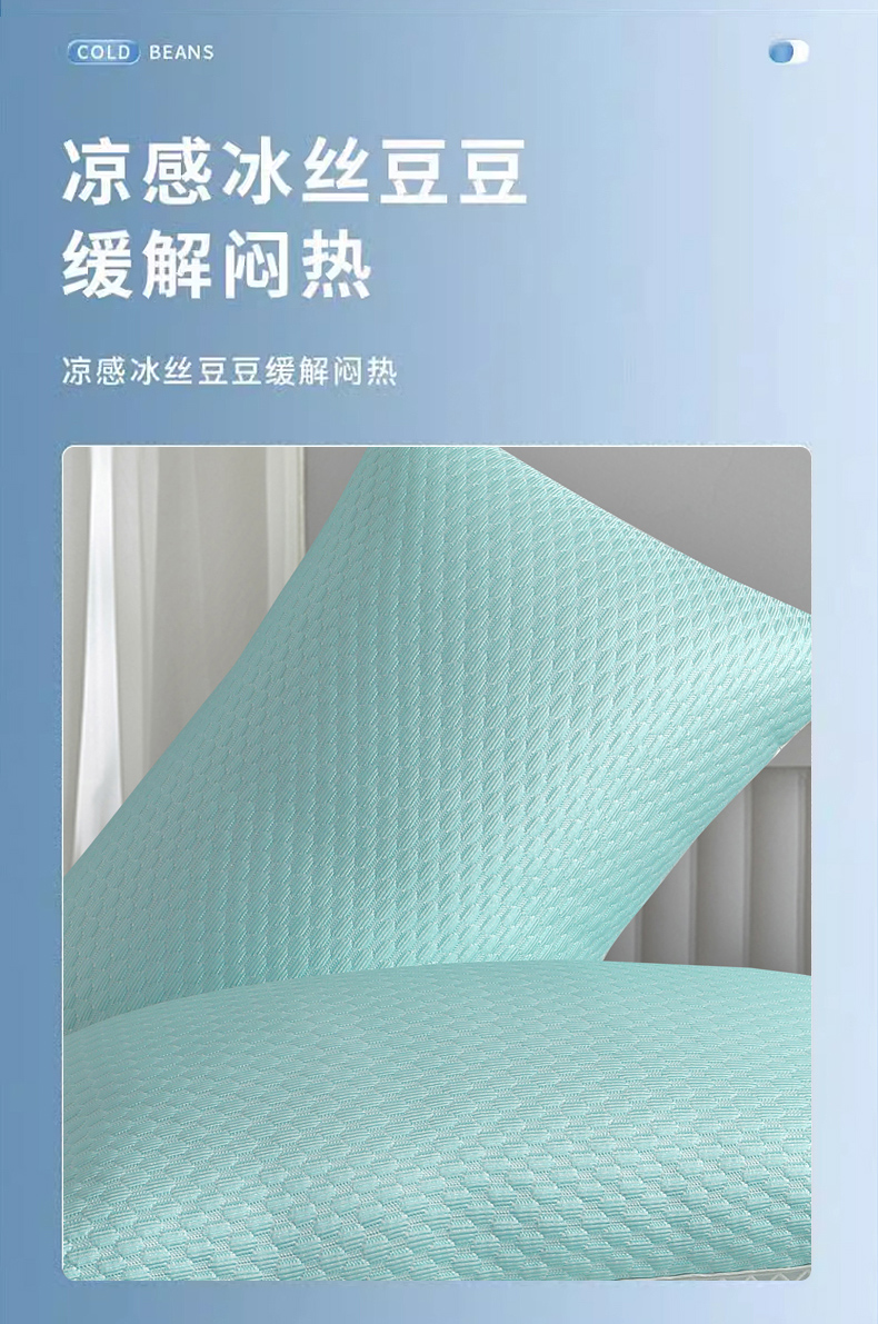 91家纺网 家纺一手货源 找家纺 大熊枕芯  2025新款抗菌防螨冰豆豆枕枕头枕芯 绿色高枕一对