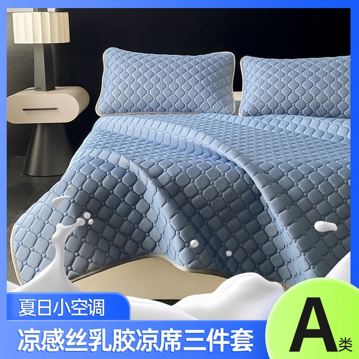 91家纺网 家纺一手货源 找家纺 欧邦 2025新款加厚纯色凉席四件套--凉席三件套 方格-宝蓝