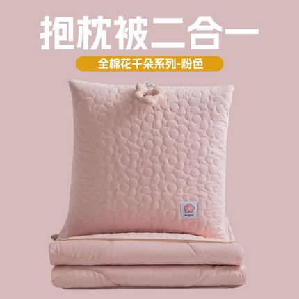 91家纺网 家纺一手货源 找家纺 （总）雷娜家居 2025新款全棉花千朵系列抱枕被