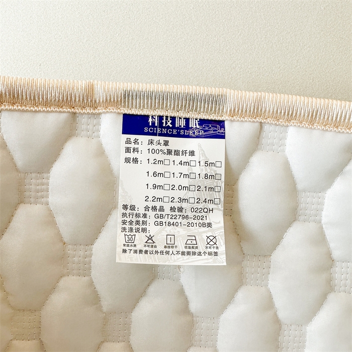 91家纺网 家纺一手货源 找家纺 情恒家纺 2025夏季款亮光布加厚双面用床头罩 深棕咖