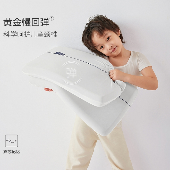 91家纺网 家纺一手货源 找家纺 （总）唯爱品 2026新款蓝双芯儿童记忆枕枕头枕芯记忆枕源头工厂