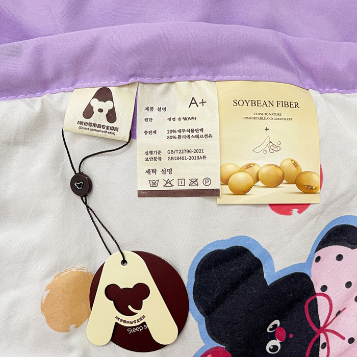 91家纺网 家纺一手货源 找家纺 富艺隆 2025新款水洗棉印花夏被 波点小狗