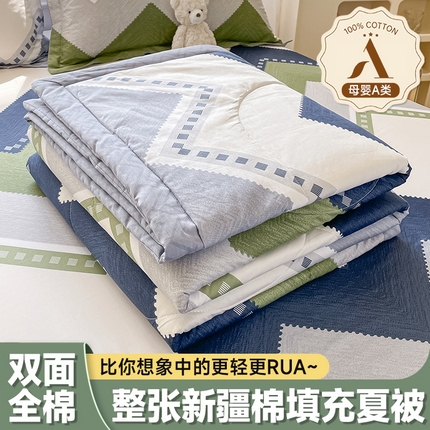 91家纺网 家纺一手货源 找家纺 （总）菲梵家纺 2025春夏新品A类全棉喷气印花夏被 被子被芯