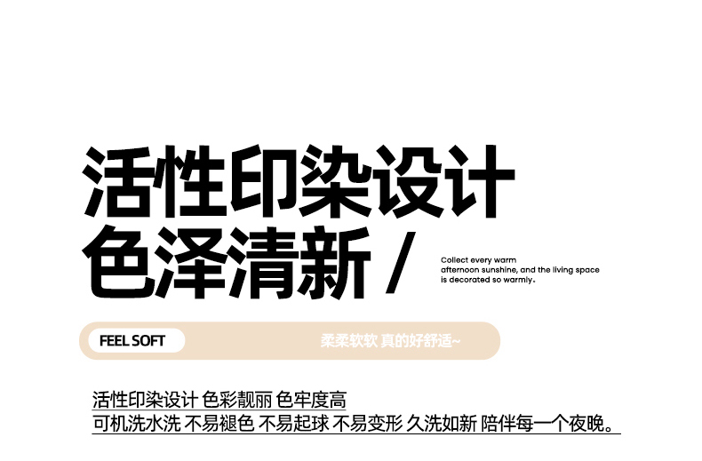 91家纺网 家纺一手货源 找家纺 凯磊2025新款老粗布印花四件套 甜纹悠居-蓝