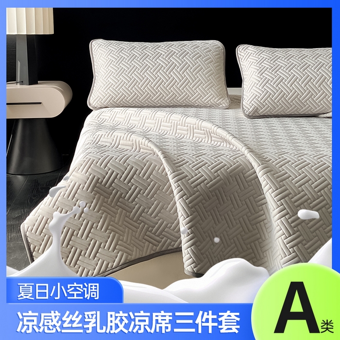 91家纺网 家纺一手货源 找家纺 欧邦 2025新款加厚纯色凉席四件套--凉席三件套 饼干花-浅灰