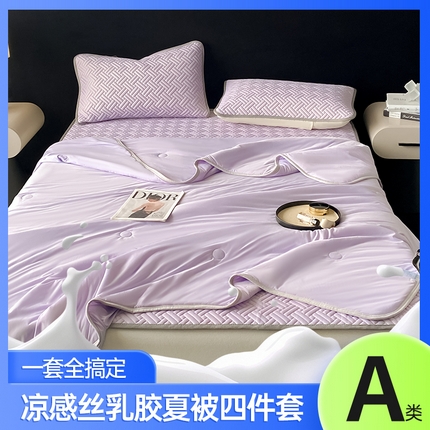 欧邦 2025新款加厚纯色凉席四件套--夏被四件套 饼干花-浅紫