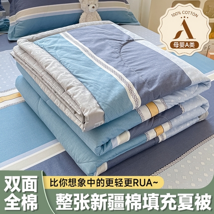 91家纺网 家纺一手货源 找家纺 （总）菲梵家纺 2025春夏新品A类全棉喷气印花夏被 被子被芯