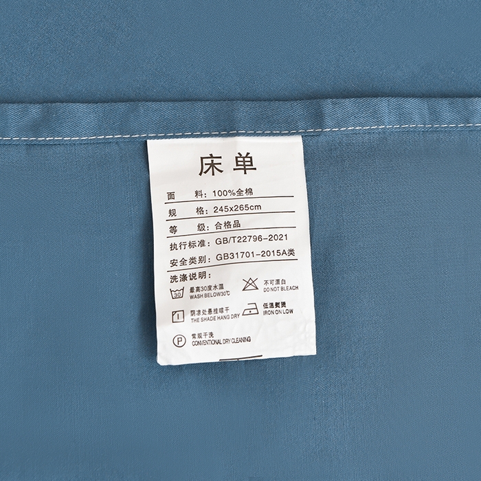 91家纺网 家纺一手货源 找家纺 （总）宇彬家纺 2025直播新款13374全棉母婴级简约轻奢小清新纯色四件套斜纹贡缎新疆长绒极简无印风系列