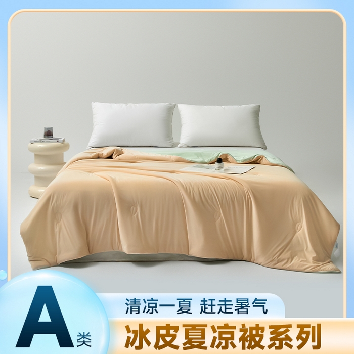 91家纺网 家纺一手货源 找家纺 欧邦 2025新款全消光冰皮凉感锦氨夏被 双拼-驼绿