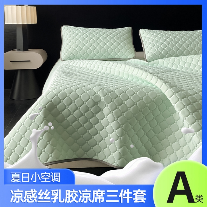 91家纺网 家纺一手货源 找家纺 欧邦 2025新款加厚纯色凉席四件套--凉席三件套 方格-水绿