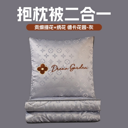 91家纺网 家纺一手货源 找家纺 雷娜家居 2025新款德卡花园系列抱枕被 德卡花园-灰