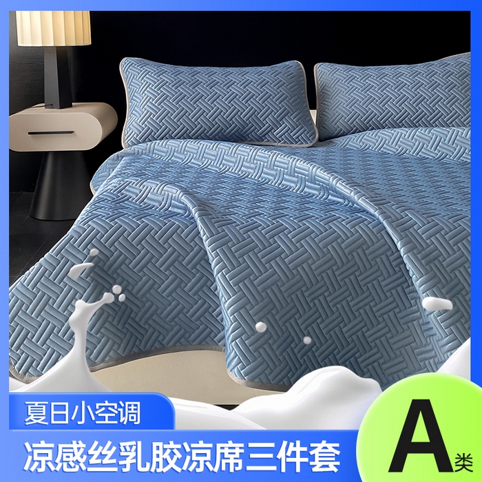 91家纺网 家纺一手货源 找家纺 （总）欧邦 2025新款加厚纯色凉席四件套--凉席三件套