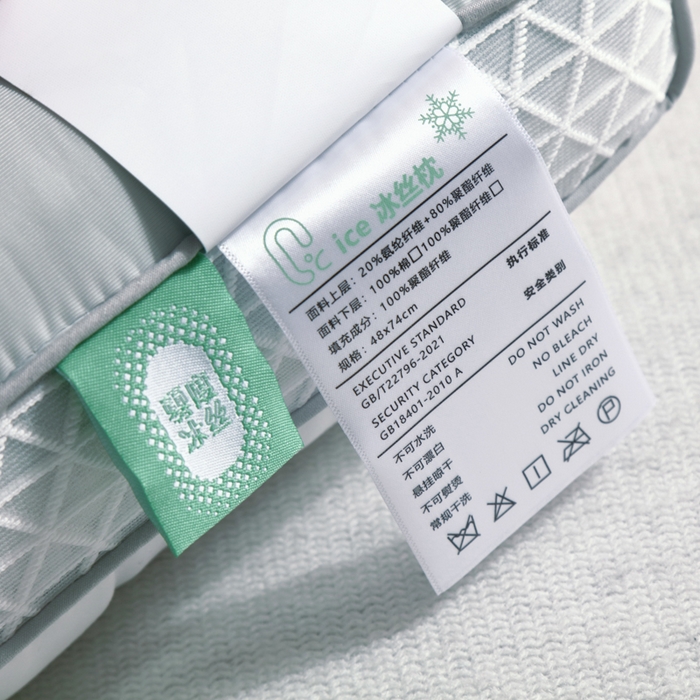 91家纺网 家纺一手货源 找家纺 大熊枕芯  2025新款spa云感刺绣冰丝枕 冰丝护颈枕冰蓝高枕一只