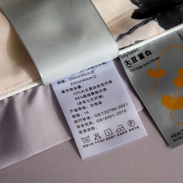 91家纺网 家纺一手货源 找家纺 金喜 2025新款天丝夏被夏凉被薄被子套件数码印花夏被四件套 郁静墨花