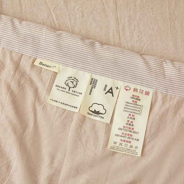 91家纺网 家纺一手货源 找家纺 创优家纺 2025新款无印风格子新疆棉夏被空调被纯棉花被夏被子薄被芯水洗棉包检测 新疆棉-卡其