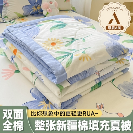 91家纺网 家纺一手货源 找家纺 （总）菲梵家纺 2025春夏新品A类全棉喷气印花夏被 被子被芯