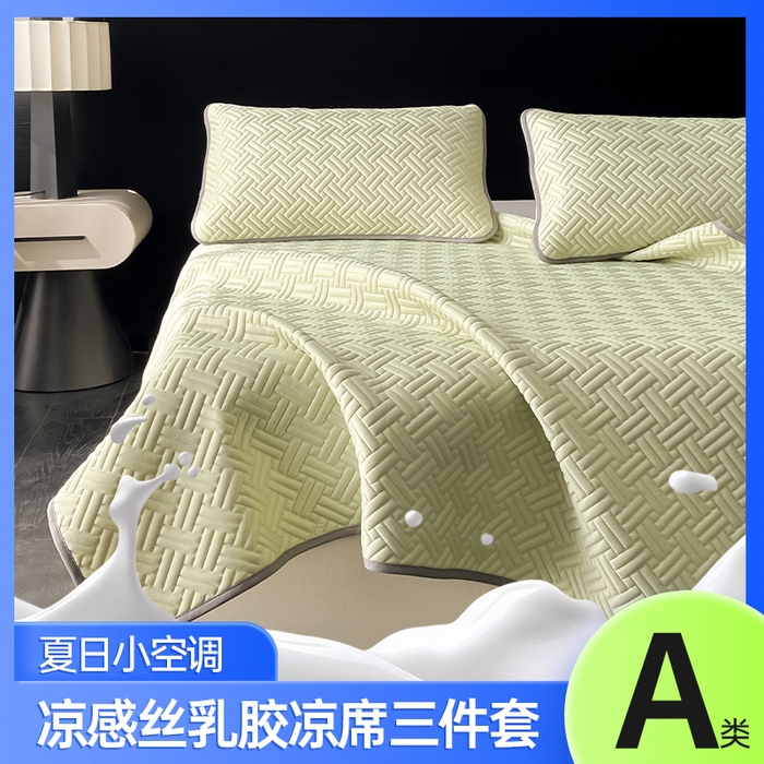 91家纺网 家纺一手货源 找家纺 欧邦 2025新款加厚纯色凉席四件套--凉席三件套 饼干花-果绿