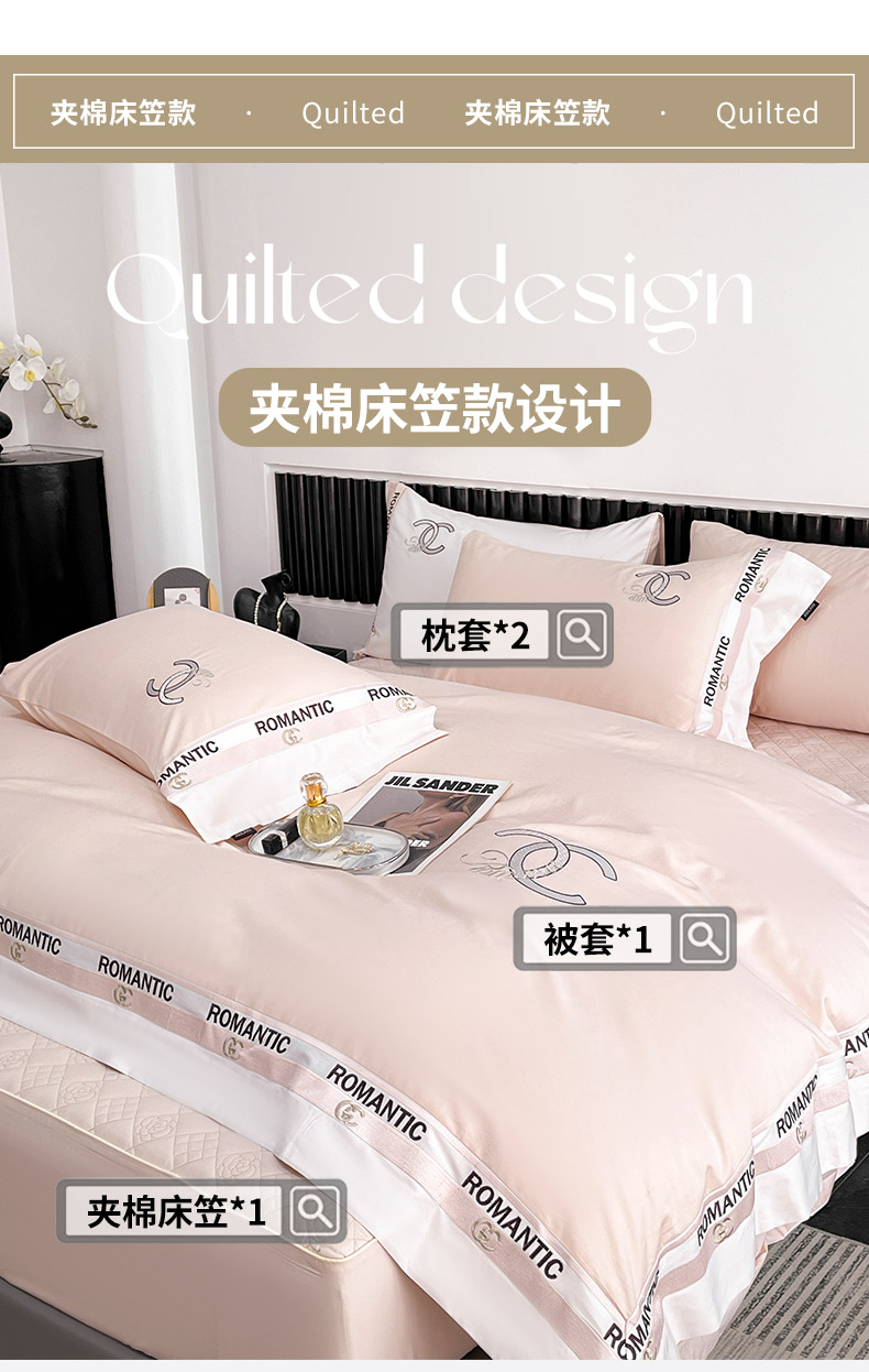 91家纺网 家纺一手货源 找家纺 （总）爱妮菲家纺 2025新款高端A类长绒棉夹棉床盖床笠四件套全棉纯棉纯色绗绣四季款保护罩轻奢风床上用品