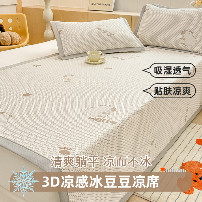 91家纺网 家纺一手货源 找家纺 绣女坊 2025新款冰豆豆提花凉席三件套 卡皮巴拉-卡其