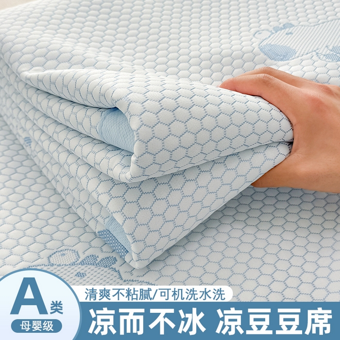 91家纺网 家纺一手货源 找家纺 绣女坊 2025新款冰豆豆提花凉席三件套 卡皮巴拉-蓝