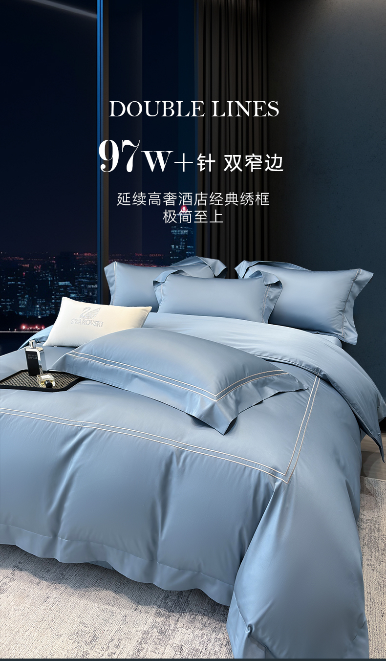 91家纺网 家纺一手货源 找家纺 （总）家居1号家纺 2025新款七星级酒店风100支澳棉长绒棉刺绣四件套全棉纯棉床单被套名宿风床上用品可订制-墨尔本