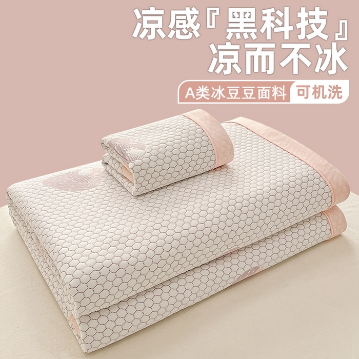 91家纺网 家纺一手货源 找家纺 绣女坊 2025新款冰豆豆提花凉席三件套 草莓