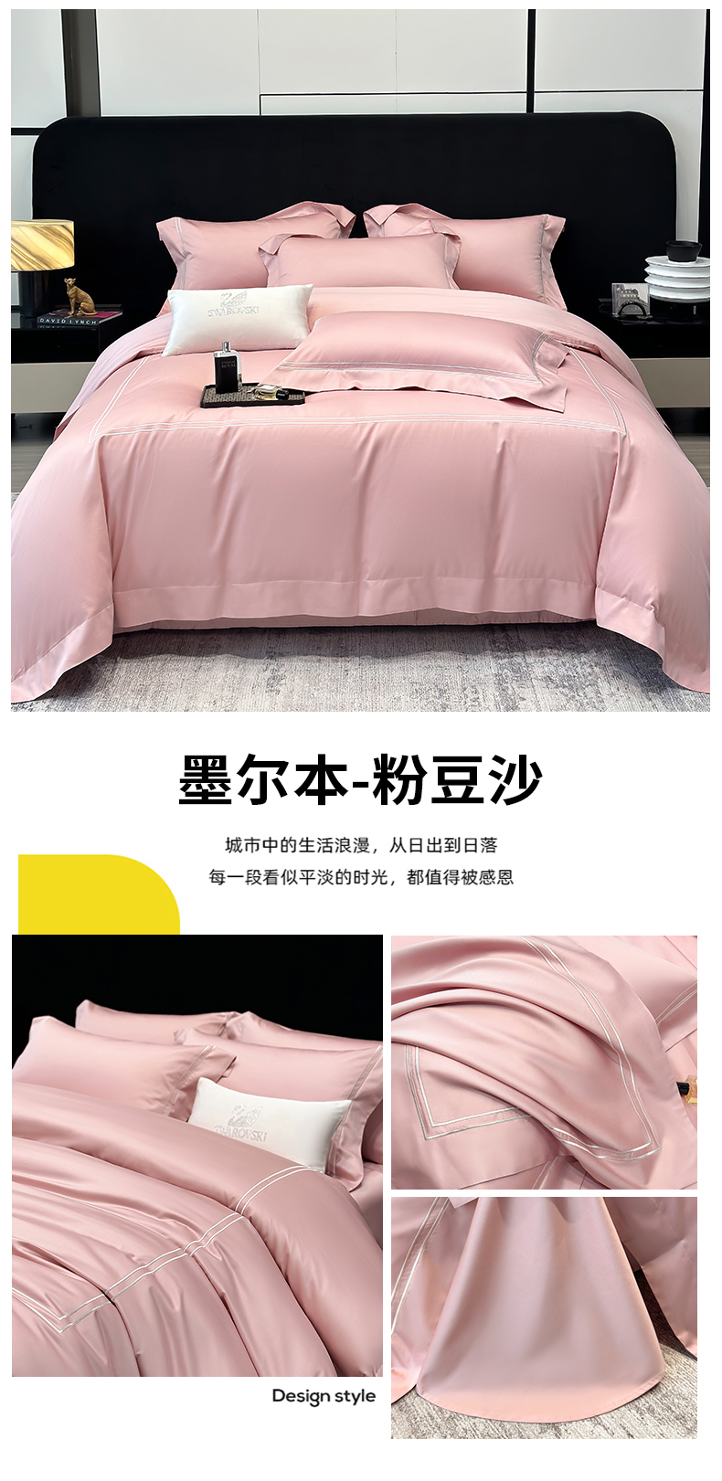 91家纺网 家纺一手货源 找家纺 （总）家居1号家纺 2025新款七星级酒店风100支澳棉长绒棉刺绣四件套全棉纯棉床单被套名宿风床上用品可订制-墨尔本