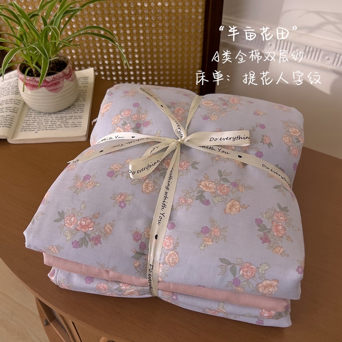 91家纺网 家纺一手货源 找家纺 （总）优品阁 2025新款人字纹全棉双层纱四件套