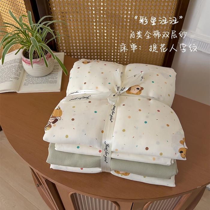 91家纺网 家纺一手货源 找家纺 （总）优品阁 2025新款人字纹全棉双层纱四件套