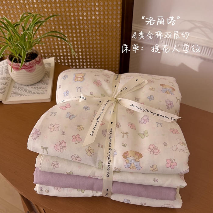 91家纺网 家纺一手货源 找家纺 （总）优品阁 2025新款人字纹全棉双层纱四件套