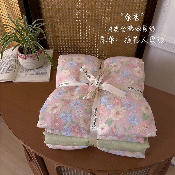 91家纺网 家纺一手货源 找家纺 （总）优品阁 2025新款人字纹全棉双层纱四件套