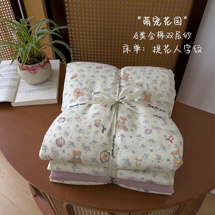 91家纺网 家纺一手货源 找家纺 （总）优品阁 2025新款人字纹全棉双层纱四件套