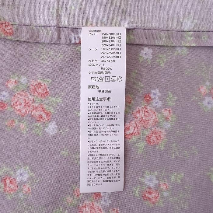 91家纺网 家纺一手货源 找家纺 优品阁 2025新款人字纹全棉双层纱四件套 紫篱【升级款-提花人字纹床单】