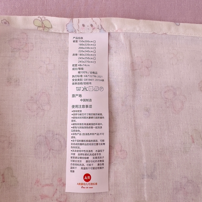 91家纺网 家纺一手货源 找家纺 优品阁 2025新款人字纹全棉双层纱四件套 洛丽塔【升级款-提花人字纹床单】