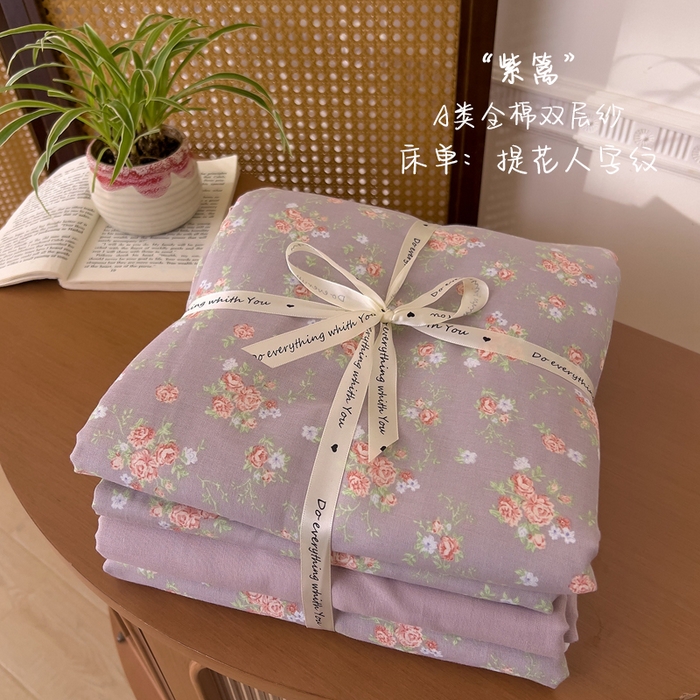优品阁 2025新款人字纹全棉双层纱四件套 紫篱【升级款-提花人字纹床单】