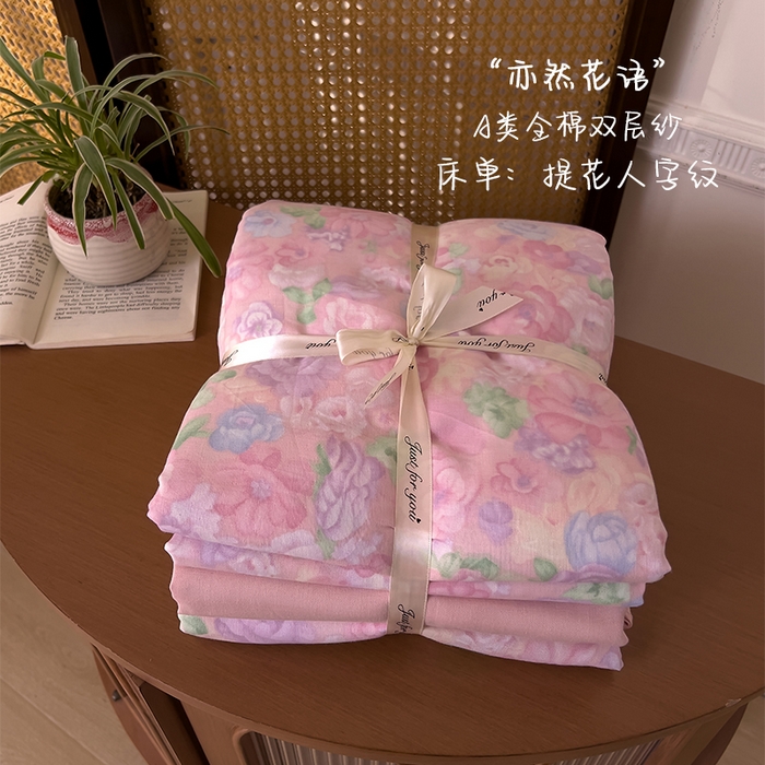 优品阁 2025新款人字纹全棉双层纱四件套 亦然花语【升级款-提花人字纹床单】