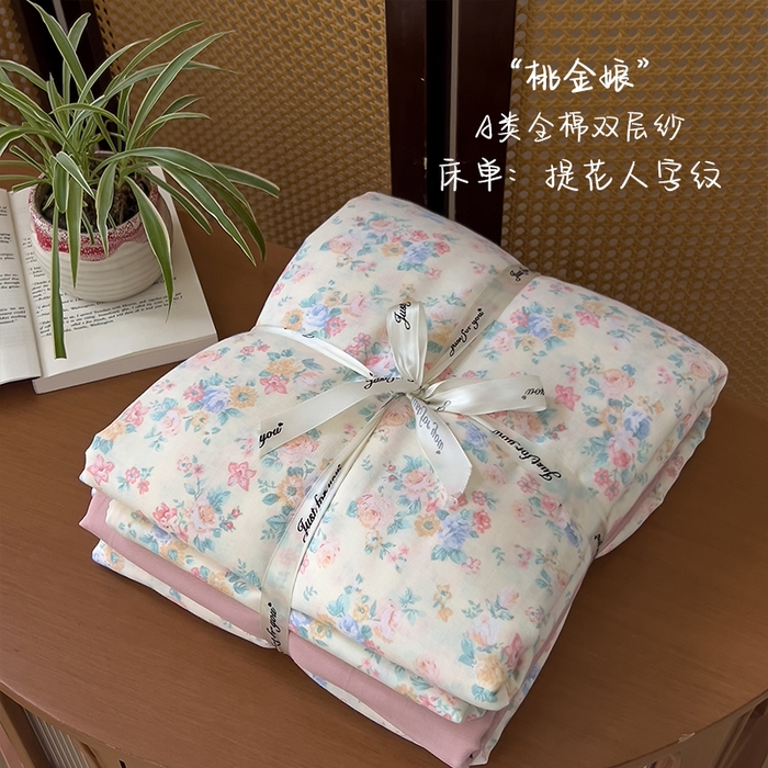 优品阁 2025新款人字纹全棉双层纱四件套 汪小姐【升级款-提花人字纹床单】