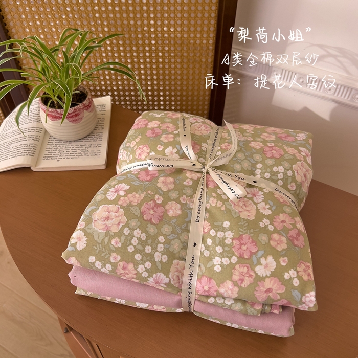 优品阁 2025新款人字纹全棉双层纱四件套 梨荷小姐【升级款-提花人字纹床单】