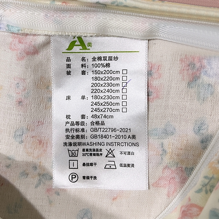 91家纺网 家纺一手货源 找家纺 优品阁 2025新款人字纹全棉双层纱四件套 汪小姐【升级款-提花人字纹床单】