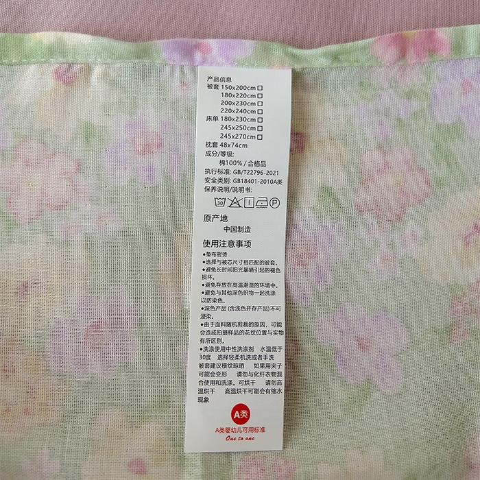 91家纺网 家纺一手货源 找家纺 优品阁 2025新款人字纹全棉双层纱四件套 花海【升级款-提花人字纹床单】