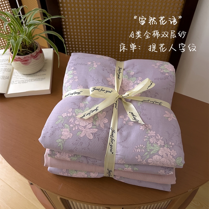 优品阁 2025新款人字纹全棉双层纱四件套 安然花语【升级款-提花人字纹床单】