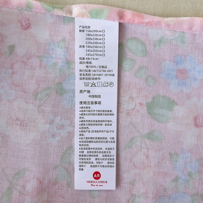 91家纺网 家纺一手货源 找家纺 优品阁 2025新款人字纹全棉双层纱四件套 余香【升级款-提花人字纹床单】