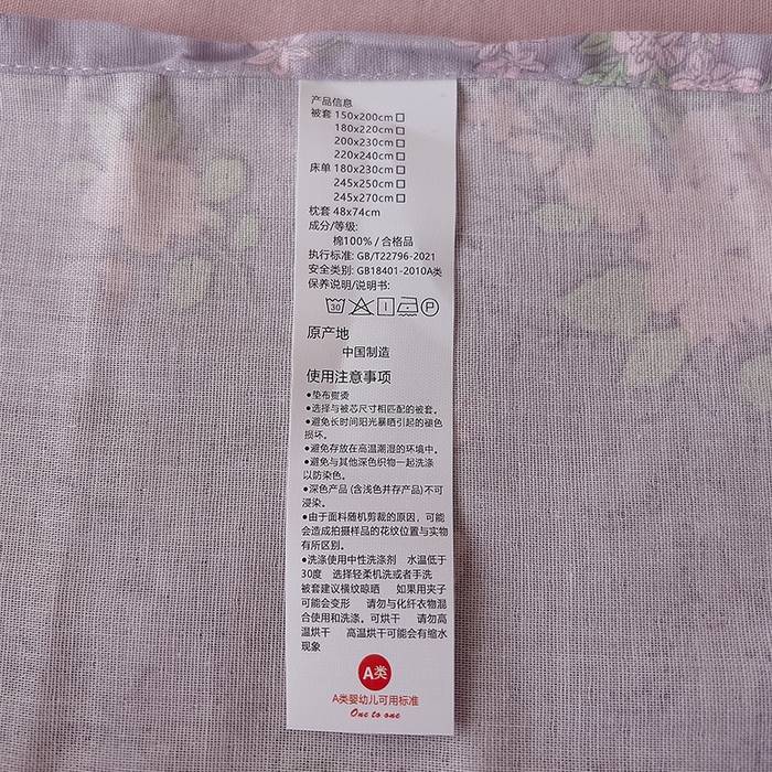 91家纺网 家纺一手货源 找家纺 优品阁 2025新款人字纹全棉双层纱四件套 安然花语【升级款-提花人字纹床单】