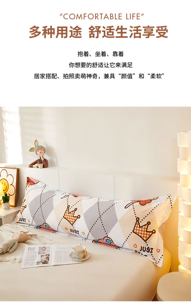 91家纺网 家纺一手货源 找家纺 三盛源 2025新款全棉印花双人长枕套 怦然心动 灰