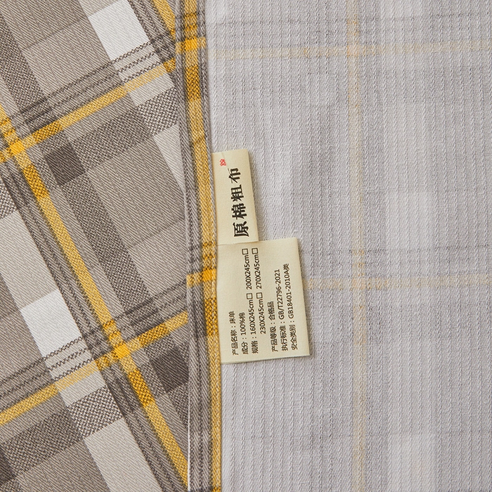 91家纺网 家纺一手货源 找家纺 居眠 2025新款全棉纯棉老粗布凉席席子印花单品床单单床单 海潮格 咖